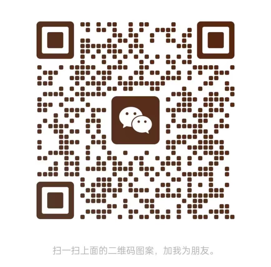 微信在线客服